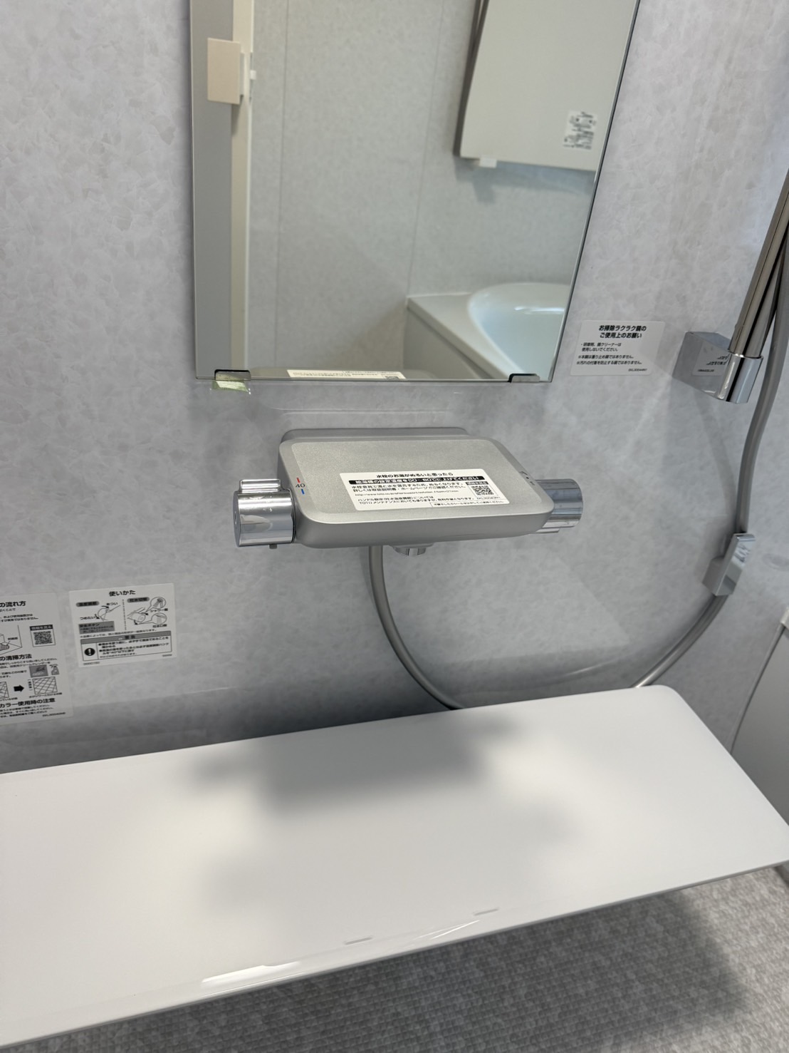 ゆったり暖かい快適なユニットバスへ