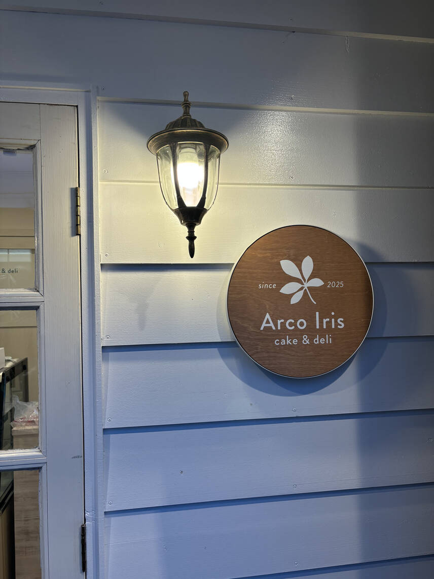 ケーキ&デリカ店 【Arco Iris】