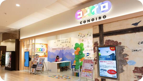 リフォーム会社画像(サムネイル)