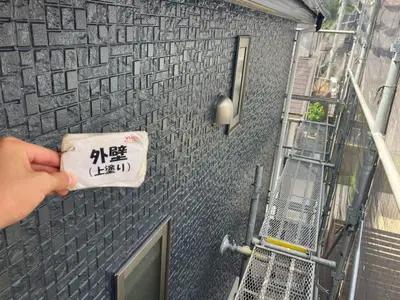 O・Y様(町田市:屋根・外壁塗装工事)