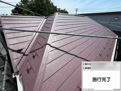 M・S様（横浜市戸塚区）屋根カバー・外壁塗装工事