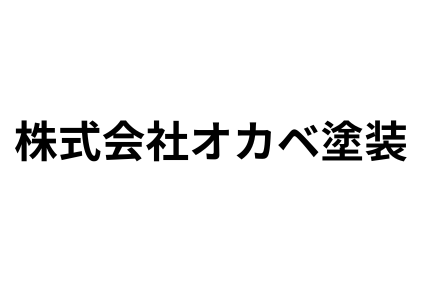 リフォーム会社画像(一覧)