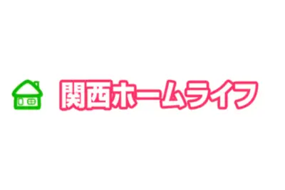 株式会社関西ホームライフのロゴ画像