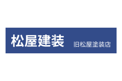 リフォーム会社画像(一覧)