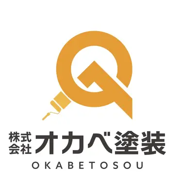 株式会社オカベ塗装のロゴ画像