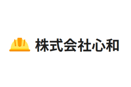 リフォーム会社画像(一覧)