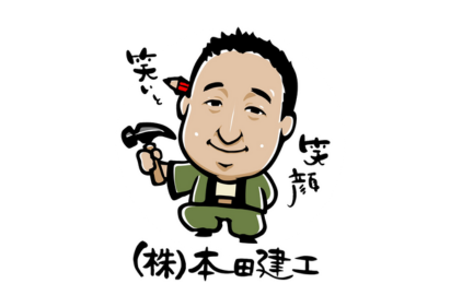 リフォーム会社画像(一覧)