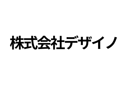 リフォーム会社画像(一覧)
