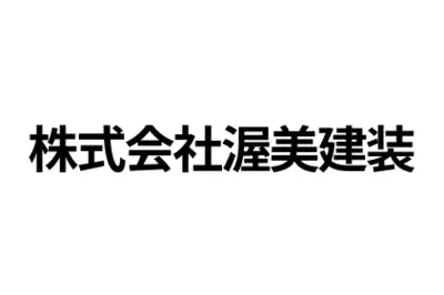 株式会社渥美建装のロゴ画像