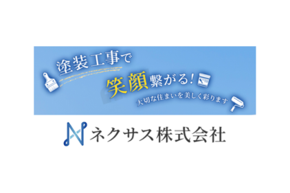 リフォーム会社画像(一覧)