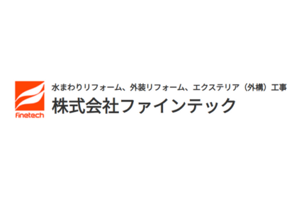 リフォーム会社画像(一覧)