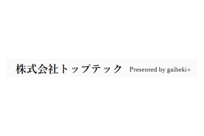 リフォーム会社画像(一覧)