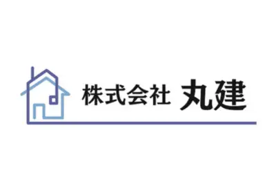 株式会社丸建のロゴ画像