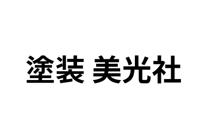 リフォーム会社画像(一覧)