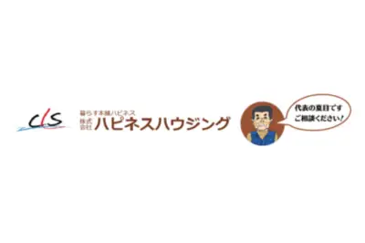 株式会社ハピネスハウジングのロゴ画像
