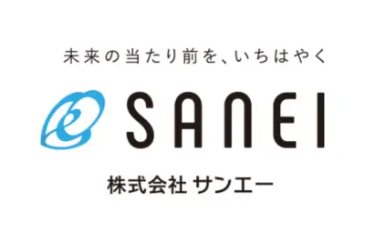 株式会社サンエーのロゴ画像