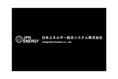 日本エネルギー総合システム株式会社のロゴ画像