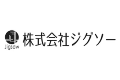 株式会社ジグソーのロゴ画像