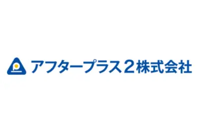 アフタープラス2株式会社　熊本営業所のロゴ画像