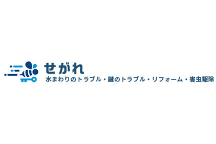 リフォーム会社画像(一覧)