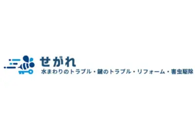 せがれのロゴ画像