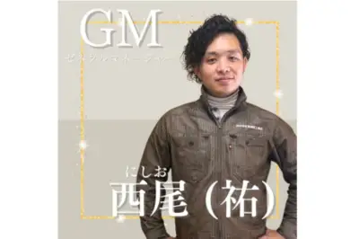 株式会社真規家工務店 西尾(祐)