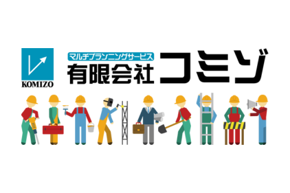 リフォーム会社画像(一覧)