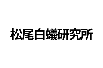 リフォーム会社画像(一覧)