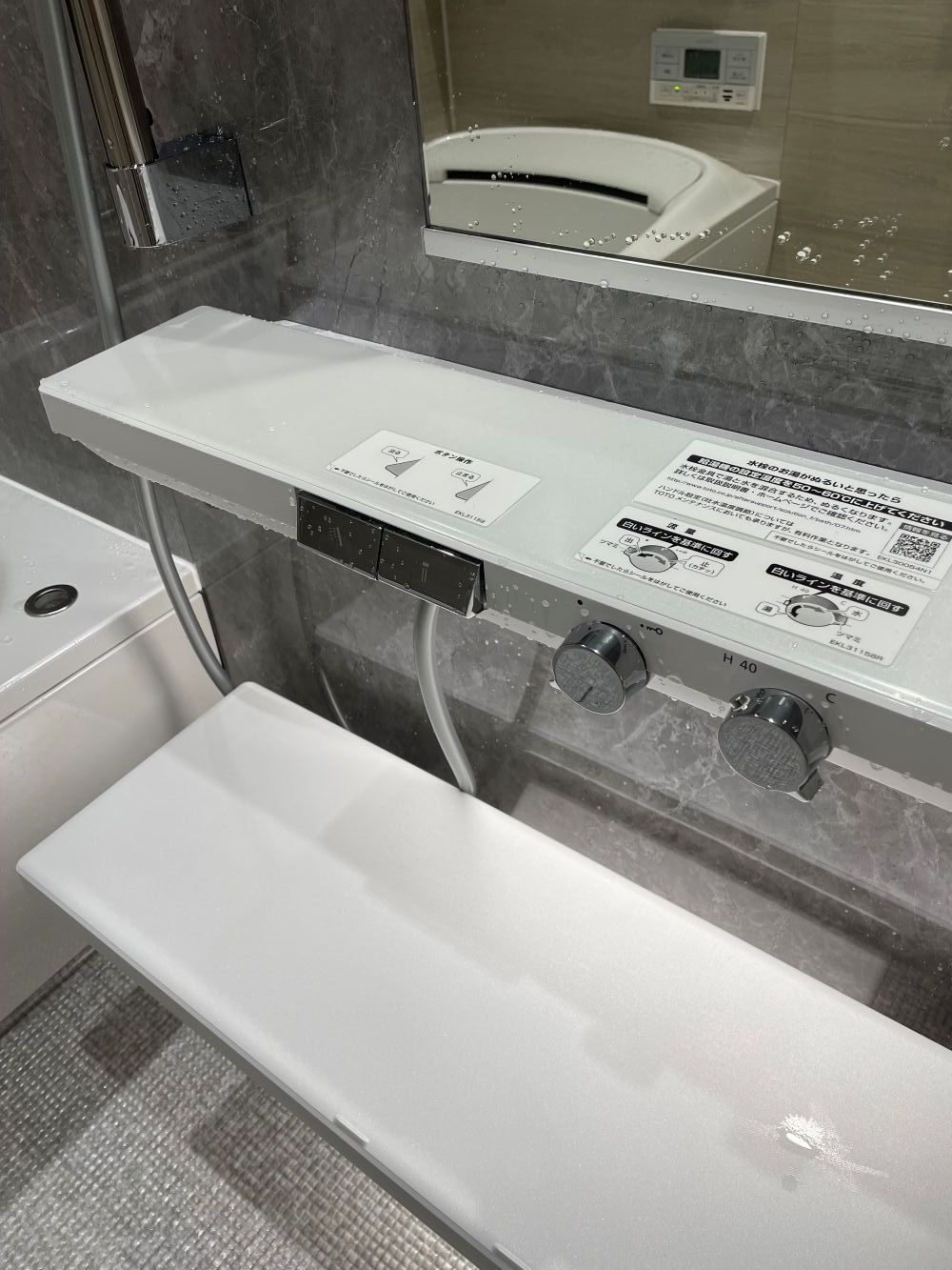 毎日の入浴を快適に！ユニットバスリフォーム