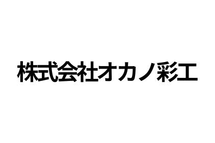 リフォーム会社画像(一覧)