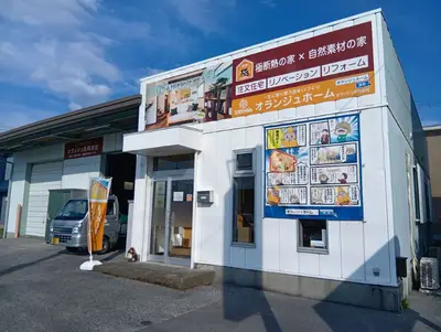 店舗外観