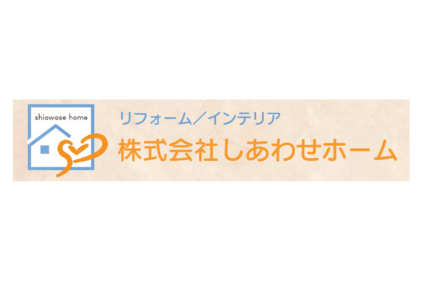 リフォーム会社画像(一覧)