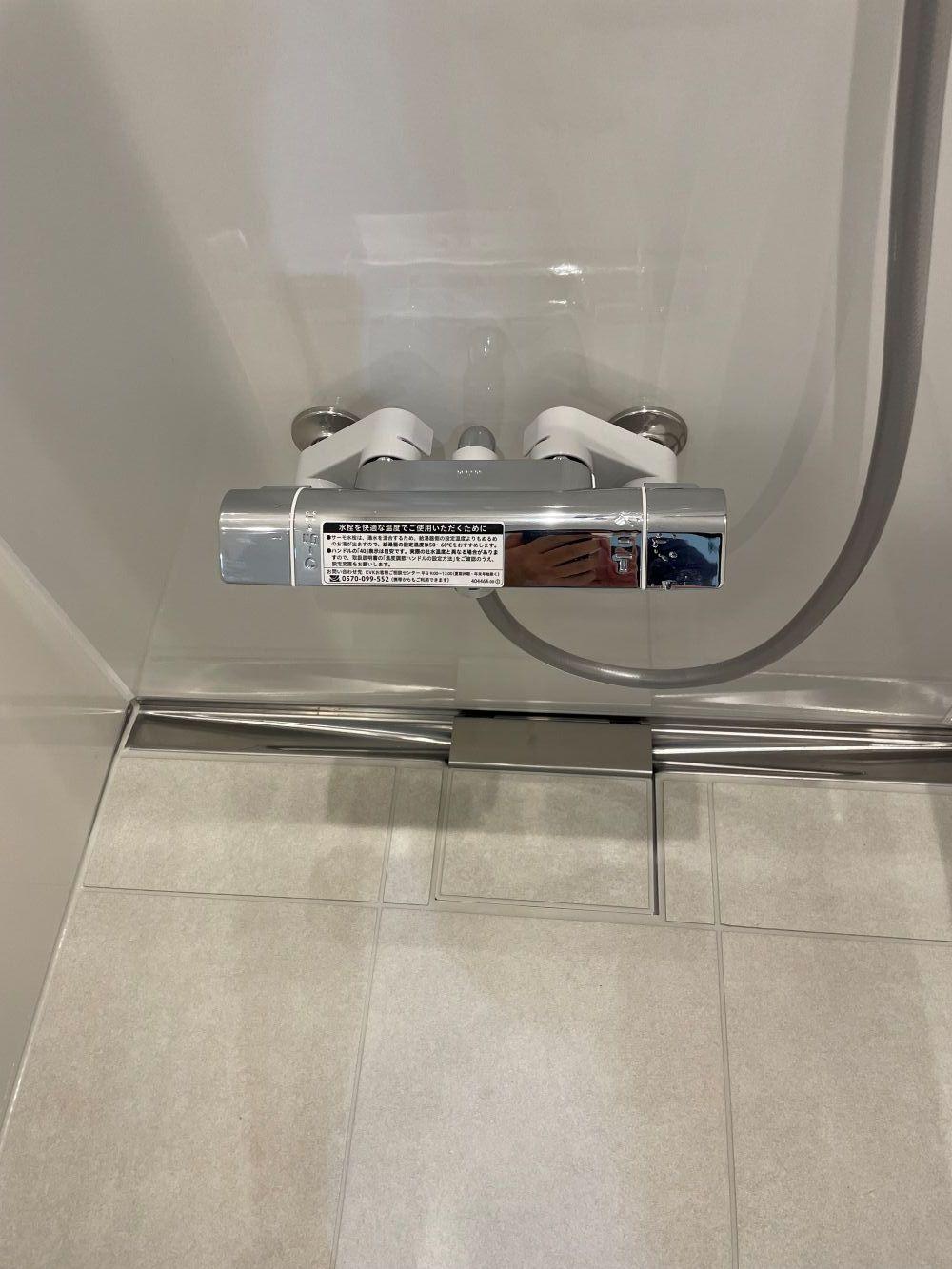 清潔感のある白を基調としたお風呂にリフォーム