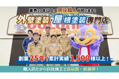 株式会社カラリス