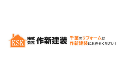 リフォーム会社画像(一覧)