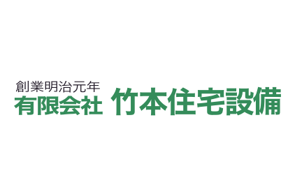 リフォーム会社画像(一覧)