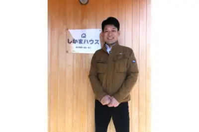 しかまハウス株式会社 社長
