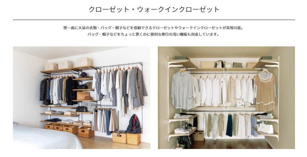 店舗だった内装を、洋室と収納へ