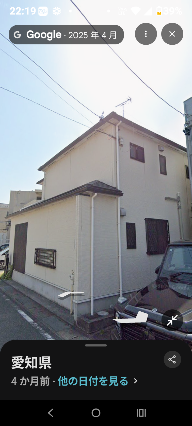 外壁塗料及び波板付け替え