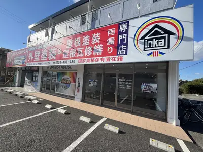 神戸店ショールーム