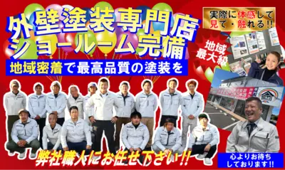 株式会社シンカハウスのロゴ画像