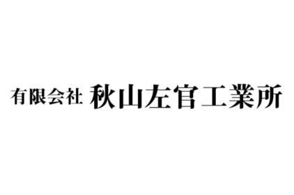 リフォーム会社画像(一覧)