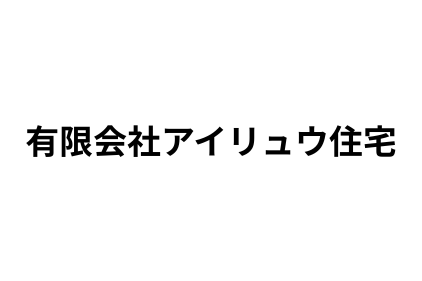 リフォーム会社画像(一覧)