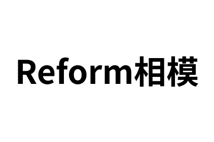 リフォーム会社画像(一覧)