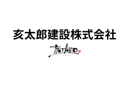 リフォーム会社画像(一覧)
