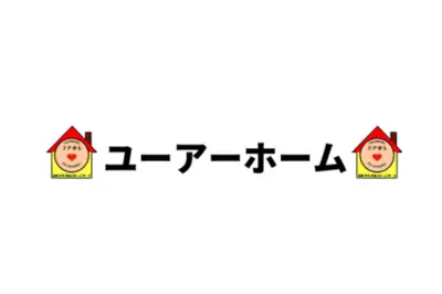 株式会社ユーアーホームのロゴ画像