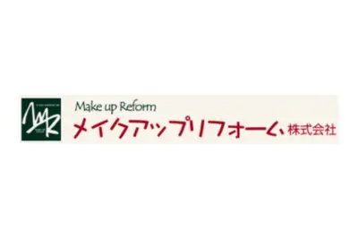メイク・アップリフォーム株式会社のロゴ画像