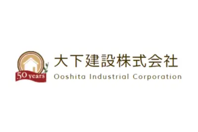 大下建設株式会社のロゴ画像