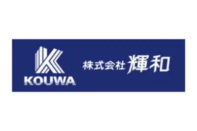 株式会社輝和のロゴ画像