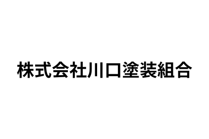 リフォーム会社画像(一覧)